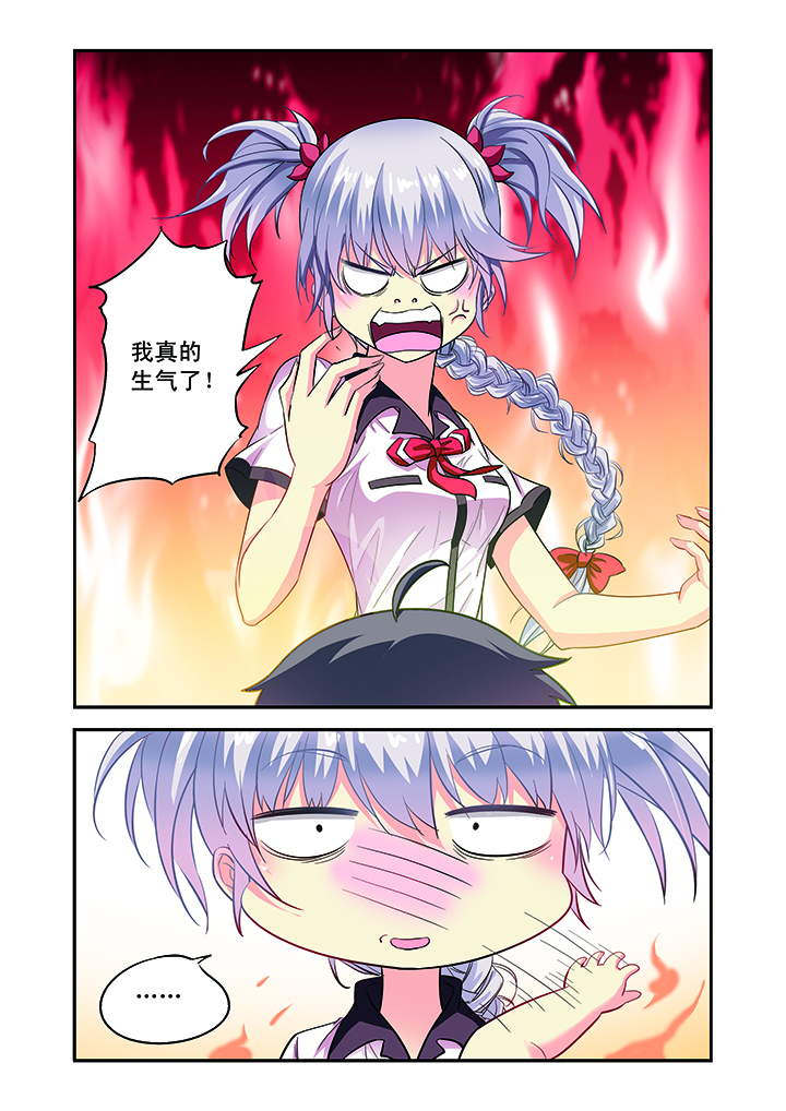第2章：13