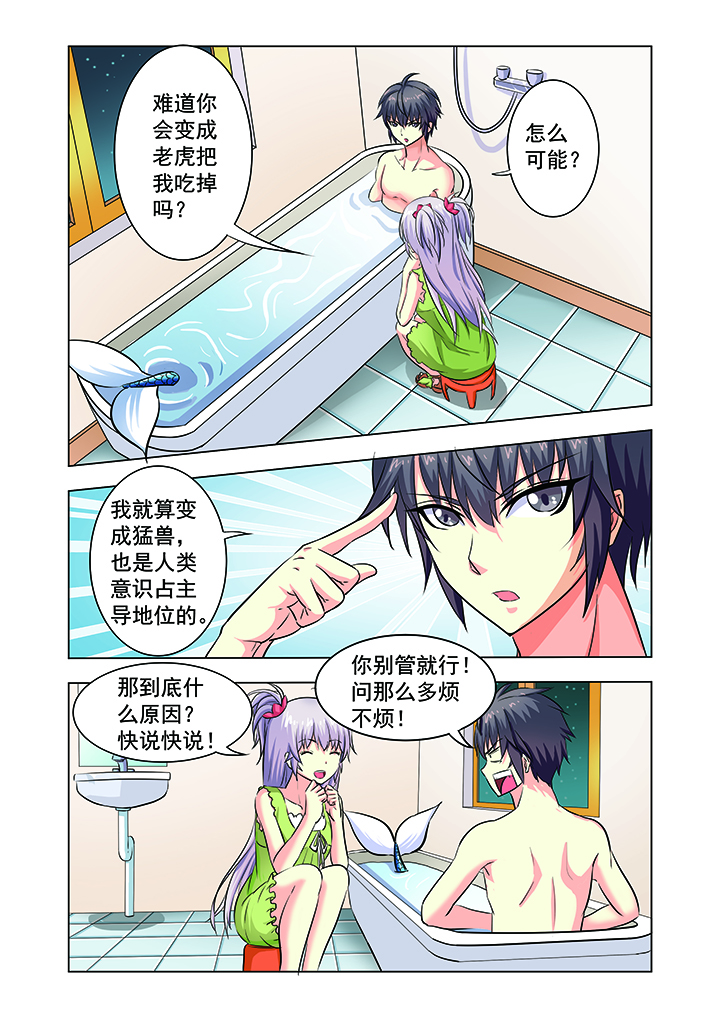 第11章：8