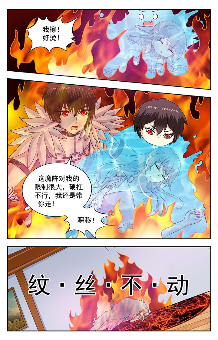 第210章：1