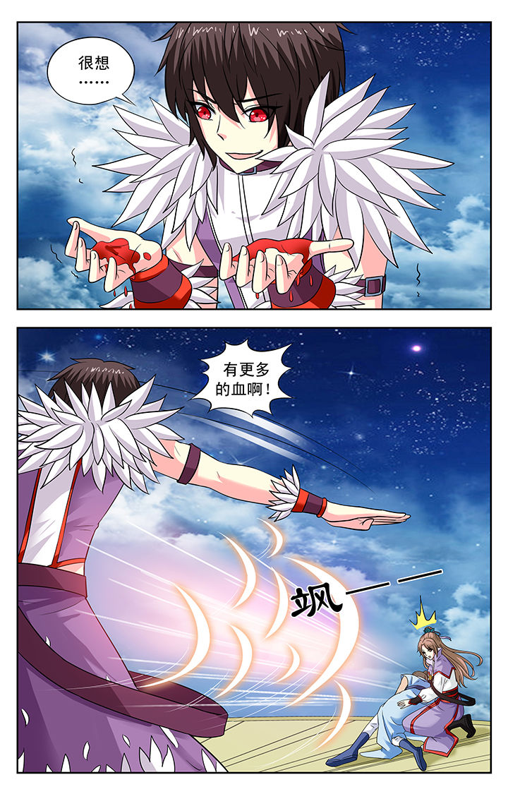 第142章：6