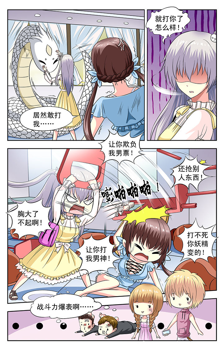 第79章：5