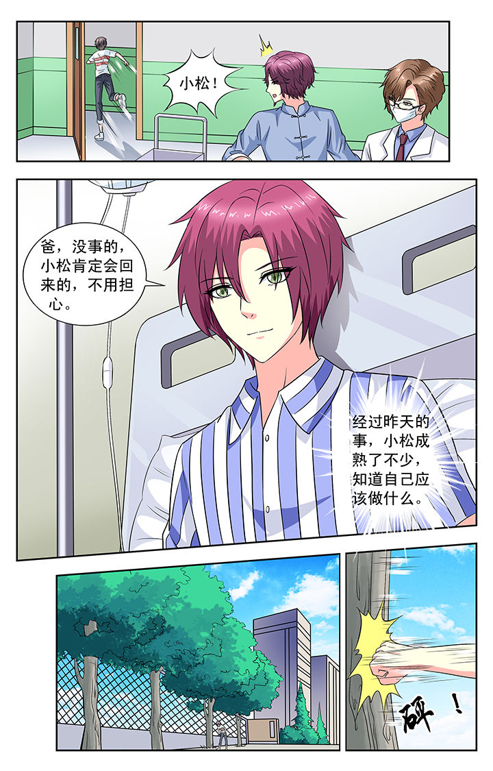 第91章：4