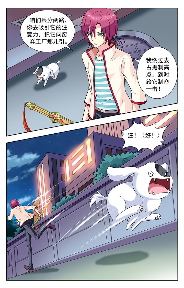 第152章：6