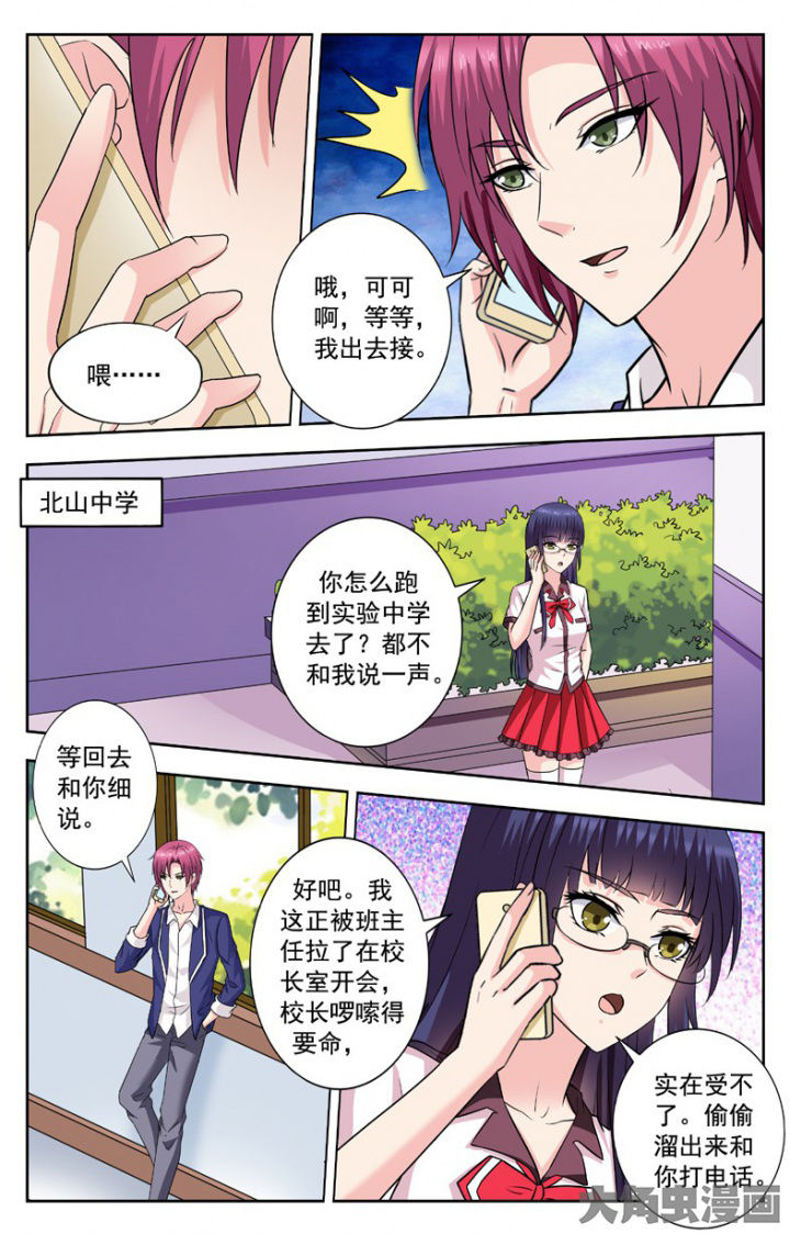 第248章：5