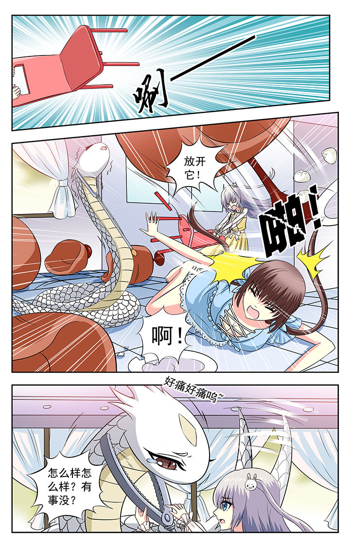 第79章：4
