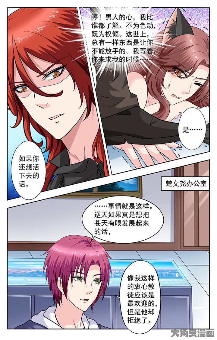 第272章：2