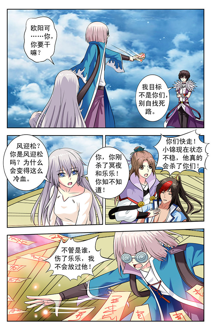 第143章：3