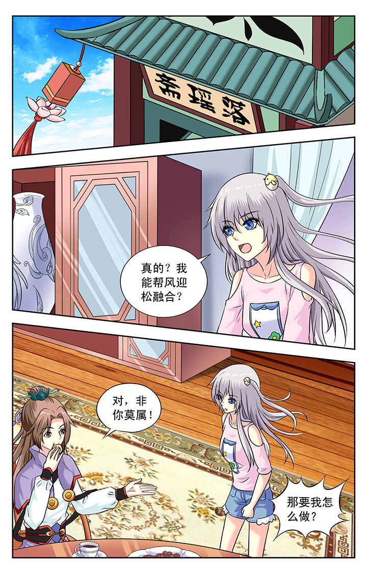 第158章：2