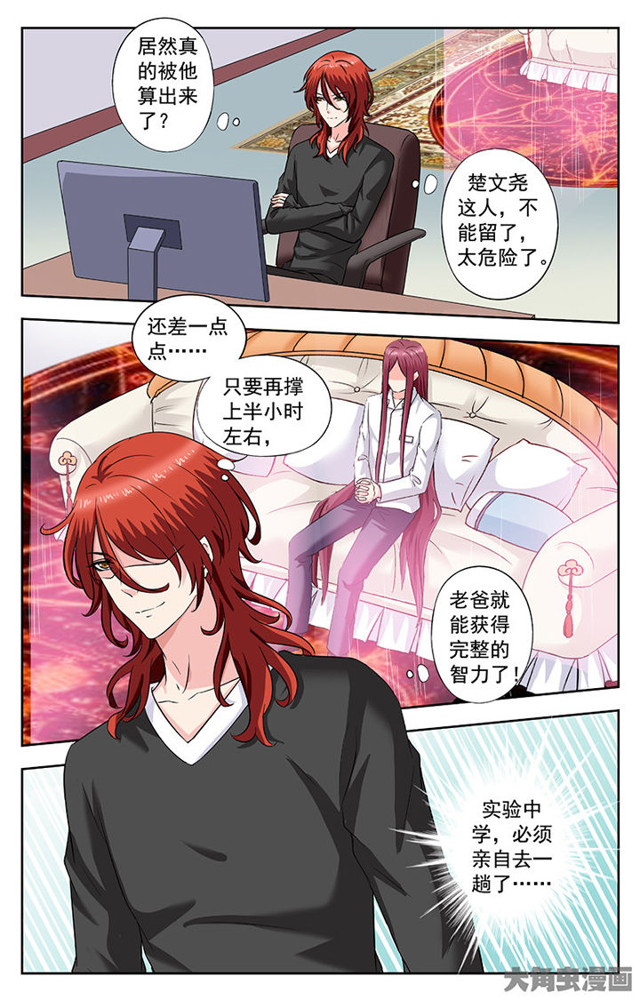 第257章：7