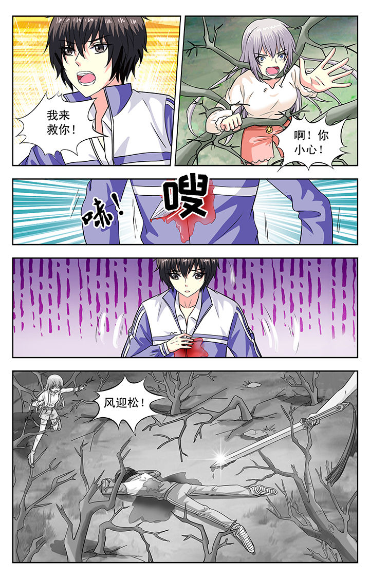 第137章：3