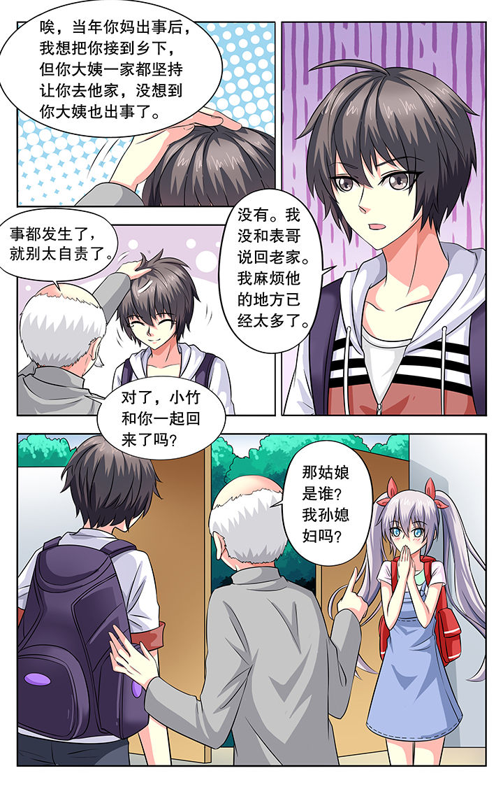 第22章：7