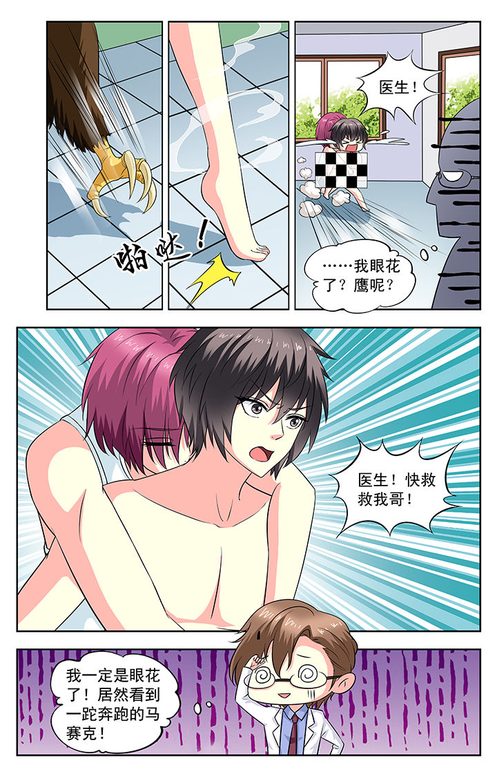第90章：0
