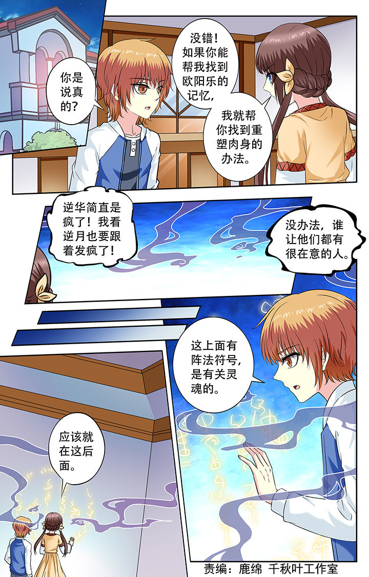 第237章：0