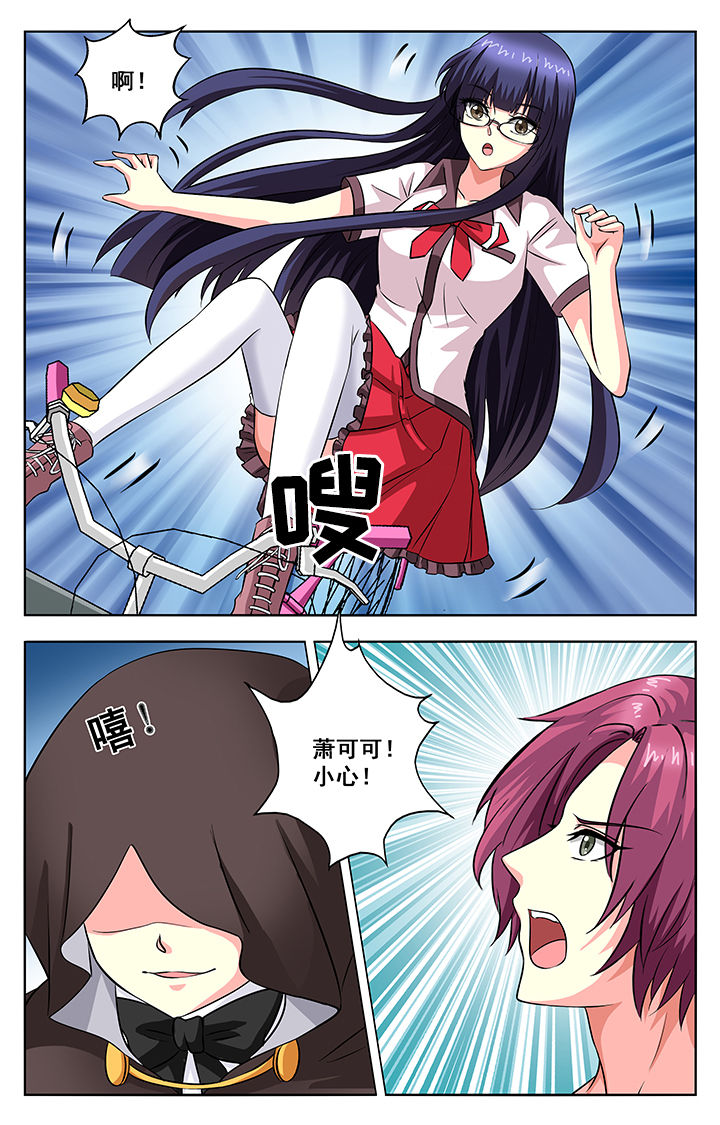 第55章：6