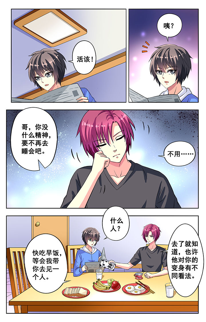 第64章：0