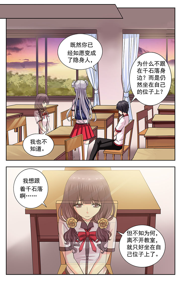 第167章：4