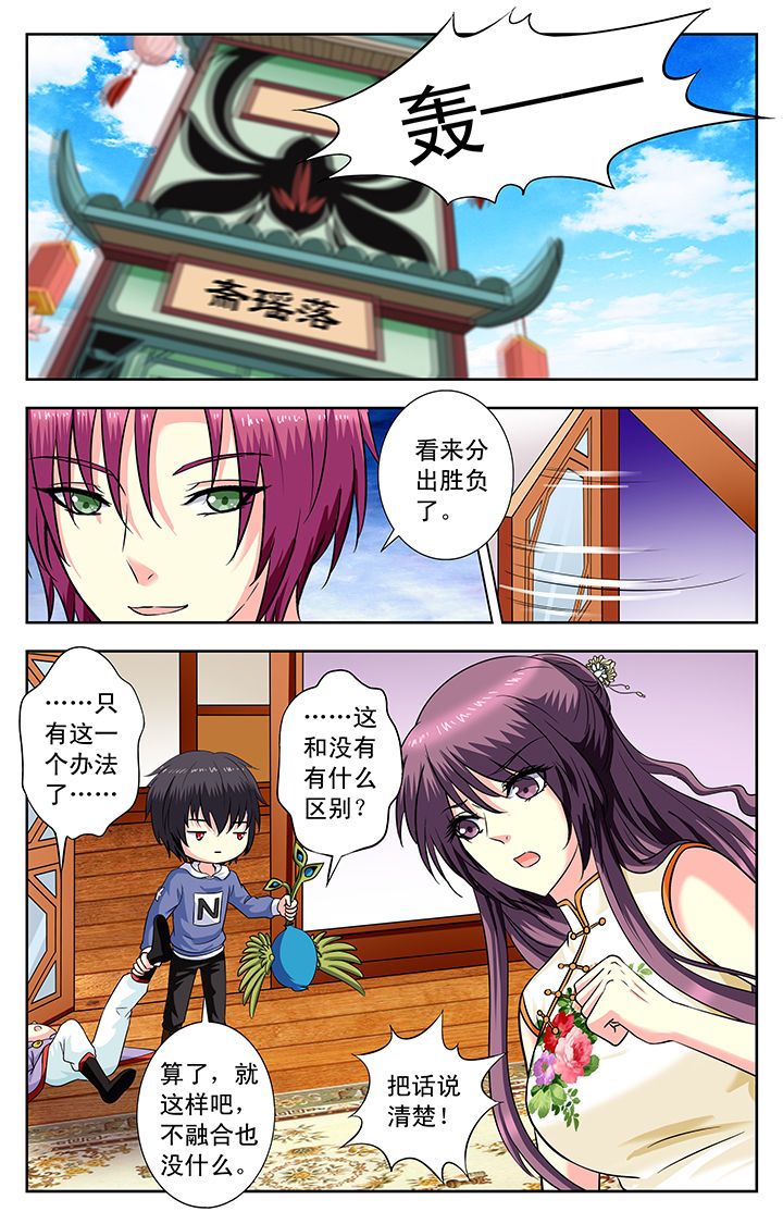 第157章：4