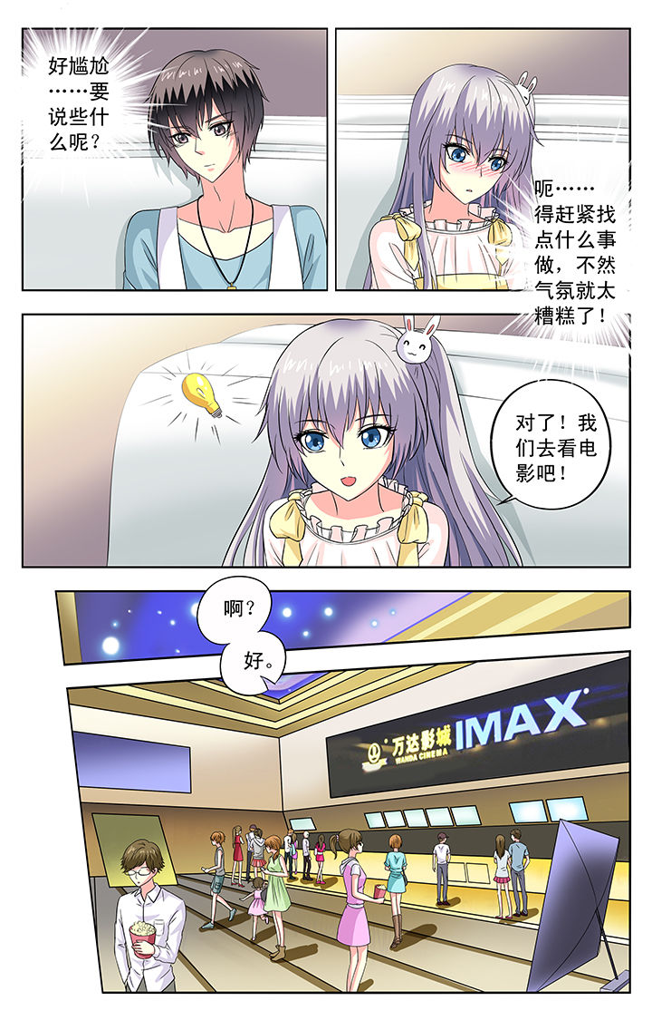 第73章：3