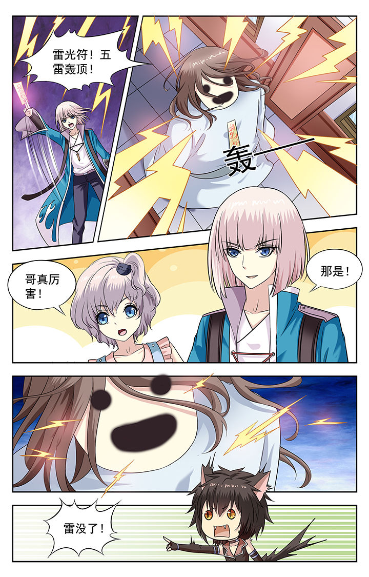 第216章：1