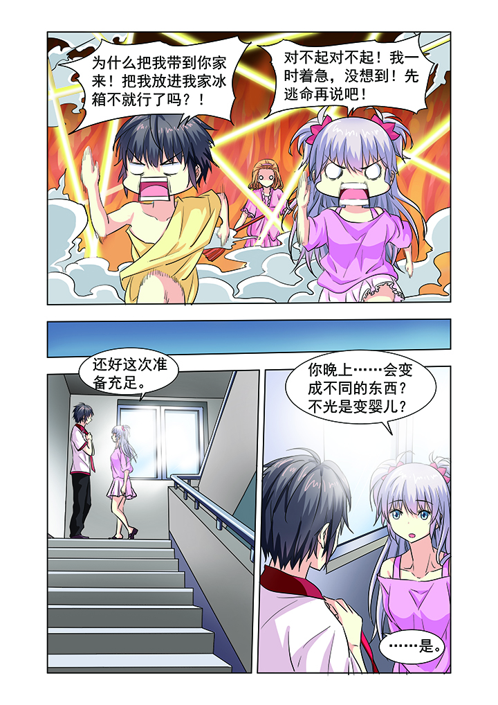 第10章：9