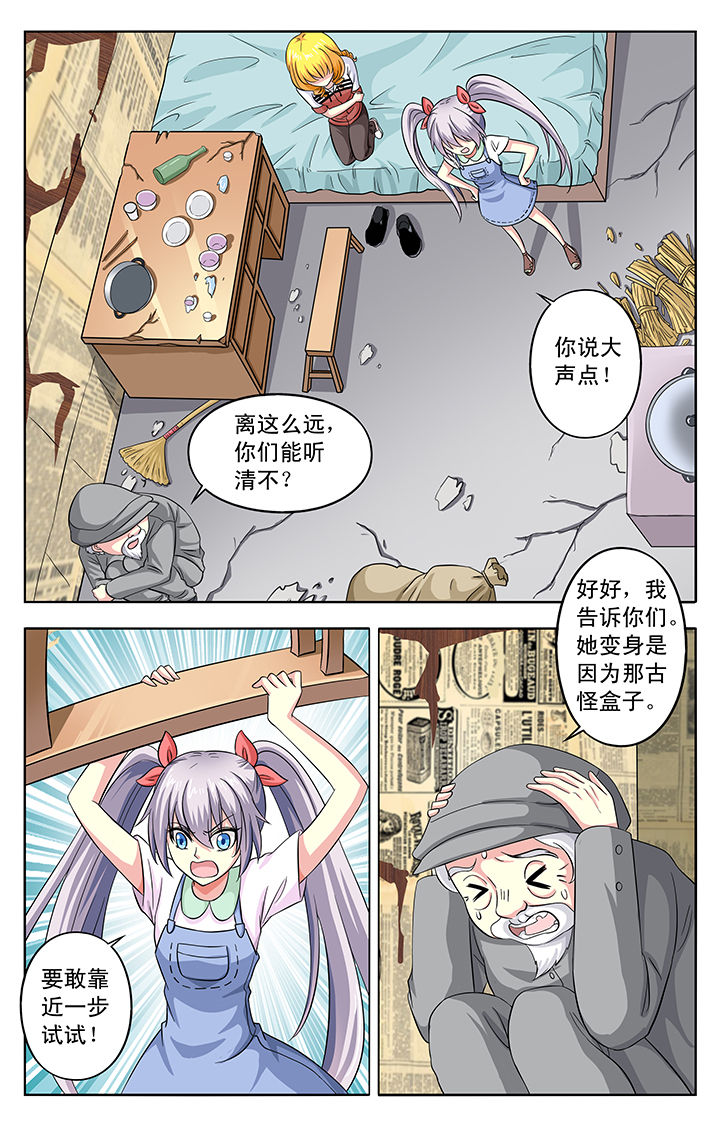第26章：3