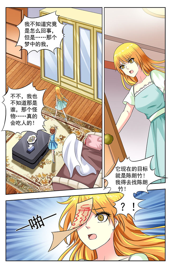 第191章：4