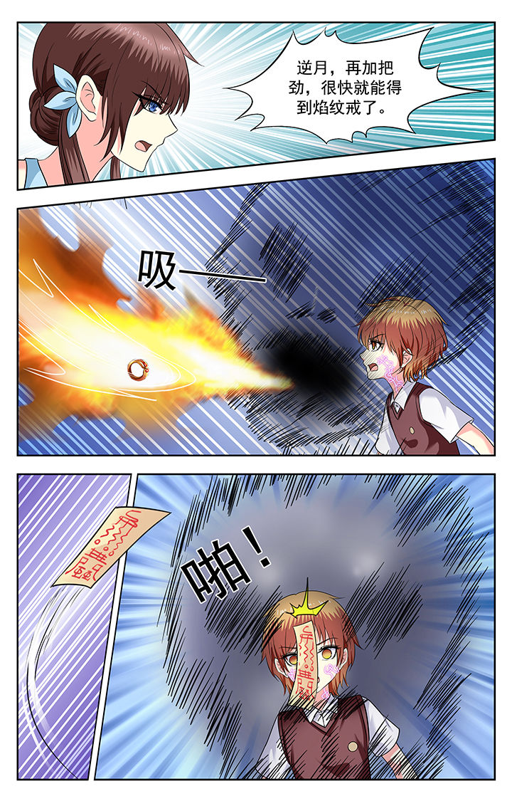 第210章：3
