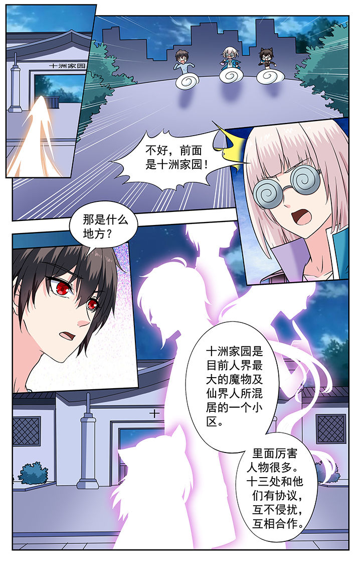 第231章：2