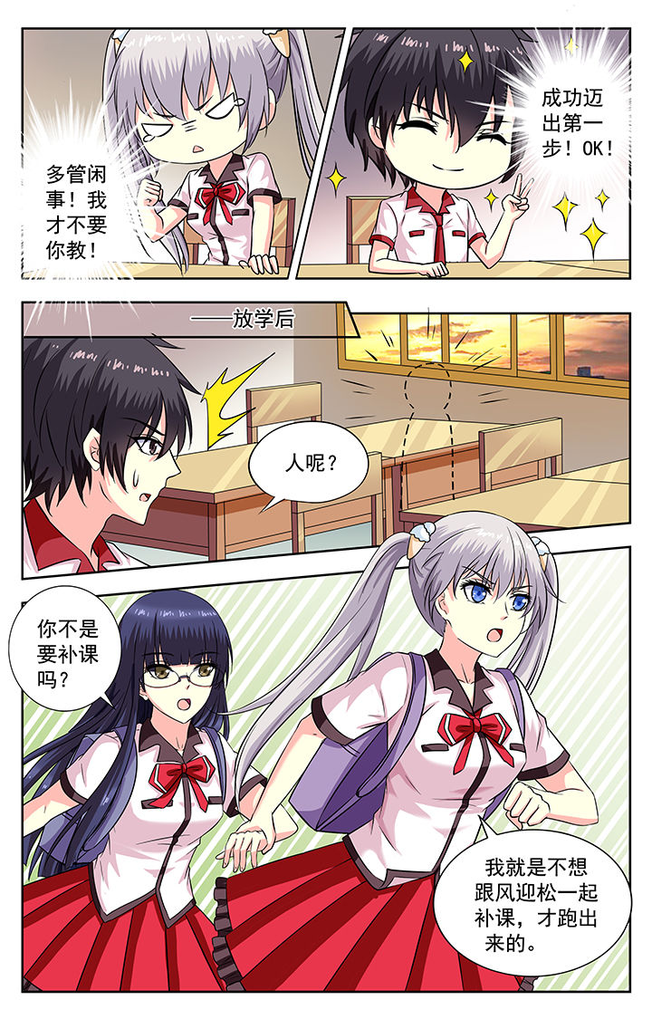 第200章：3