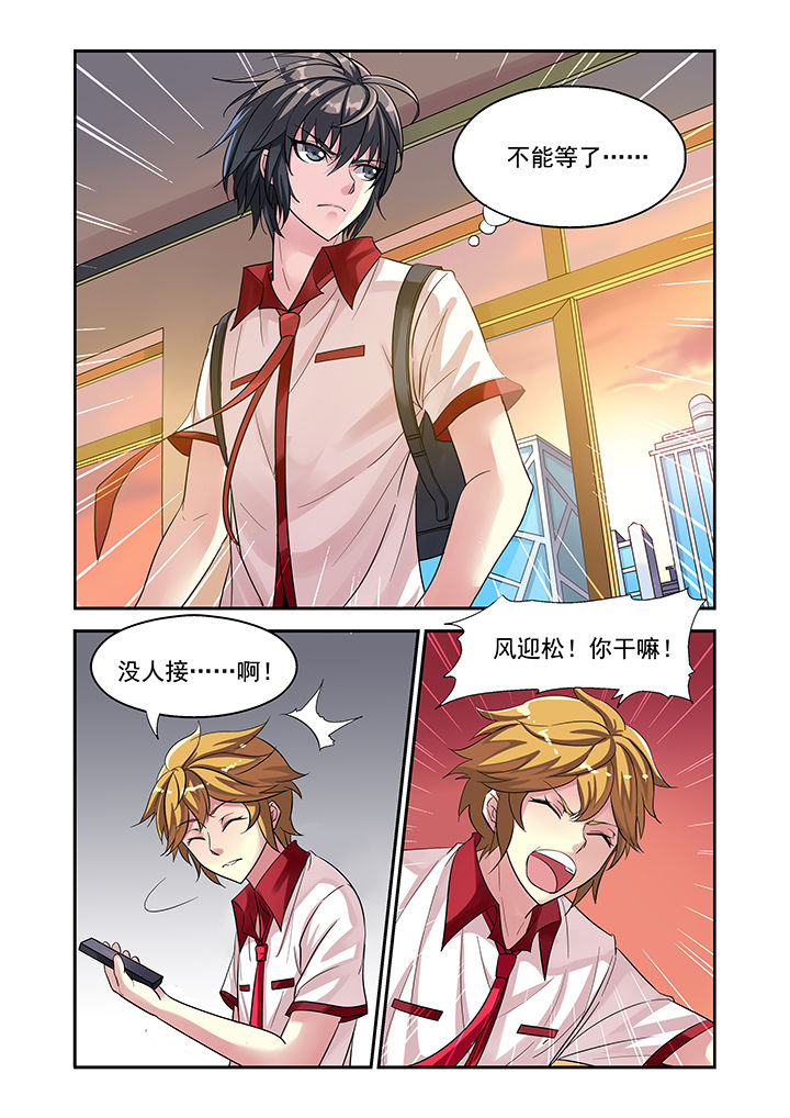 第1章：12