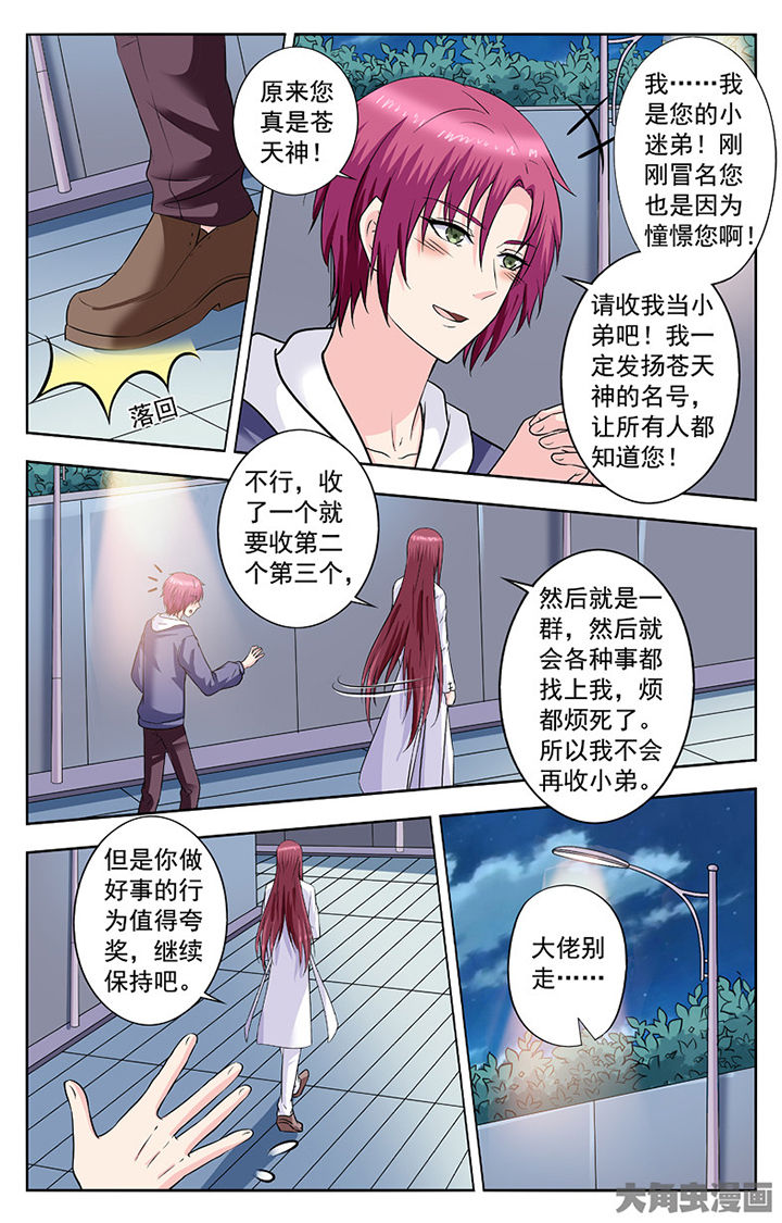 第271章：6