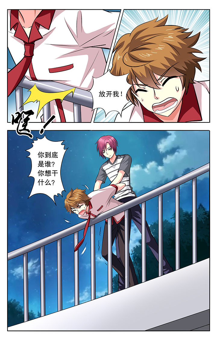 第21章：7