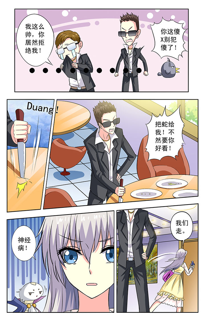 第76章：5