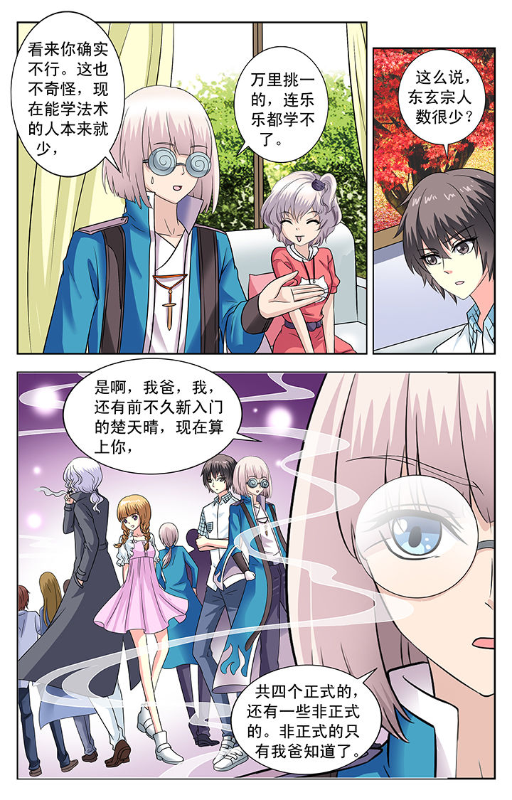第96章：2