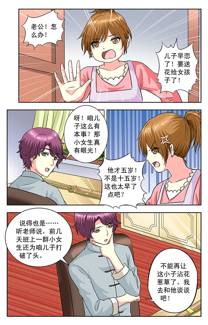 第105章：3