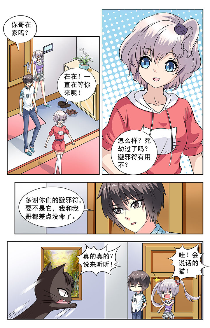 第95章：0