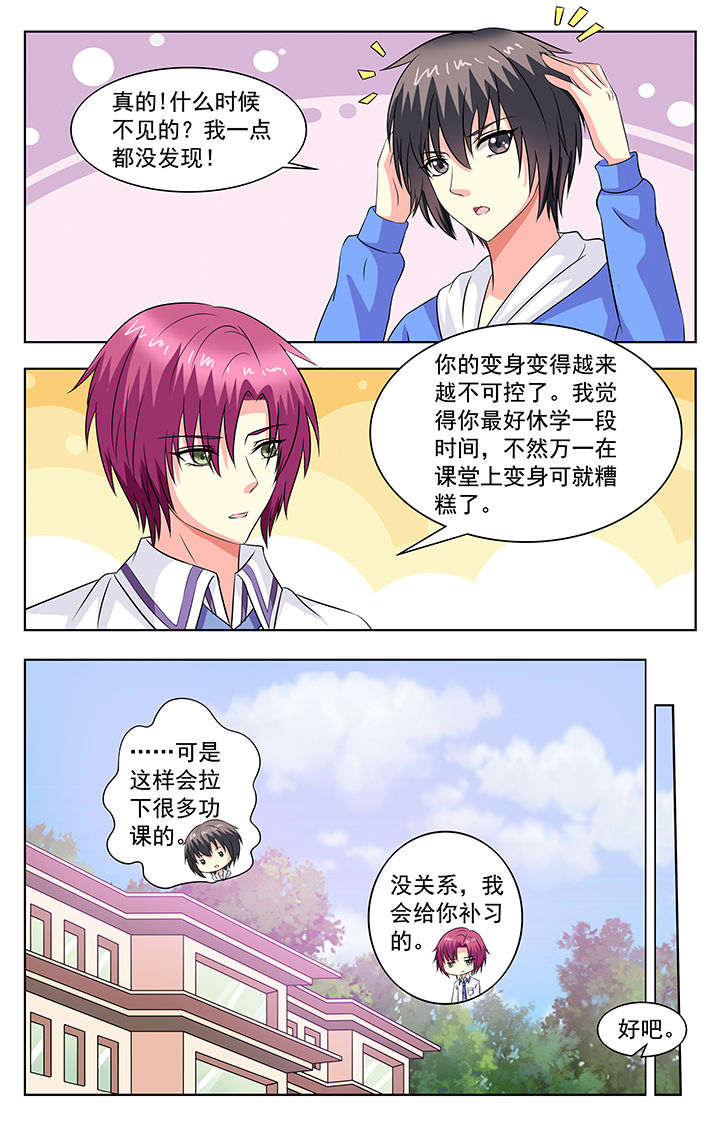 第71章：0