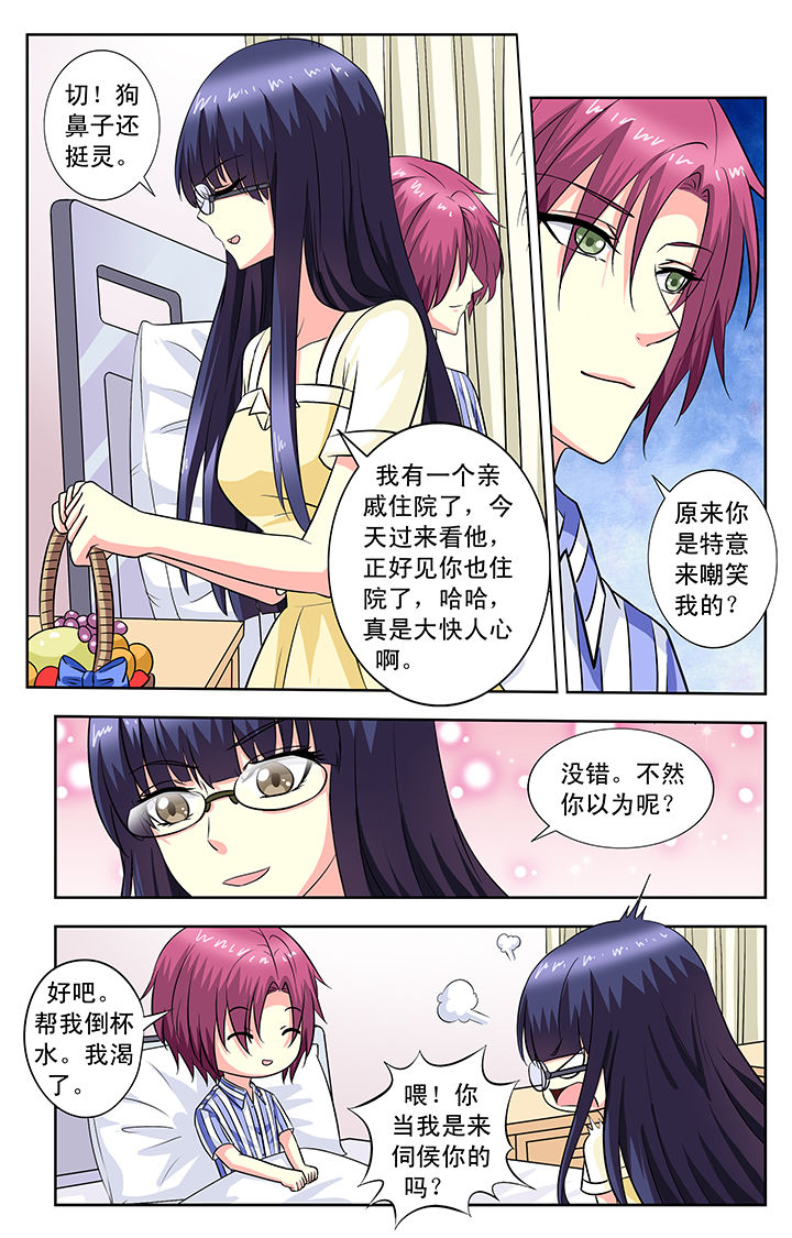 第94章：3