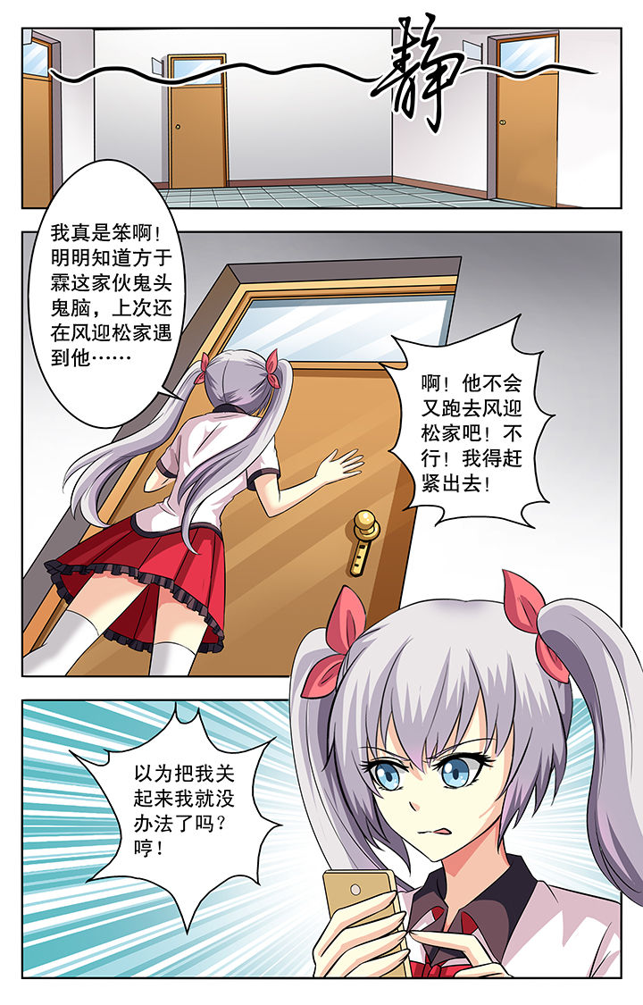 第48章：7