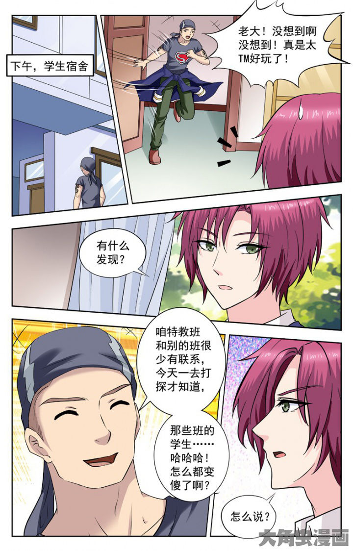 第245章：4