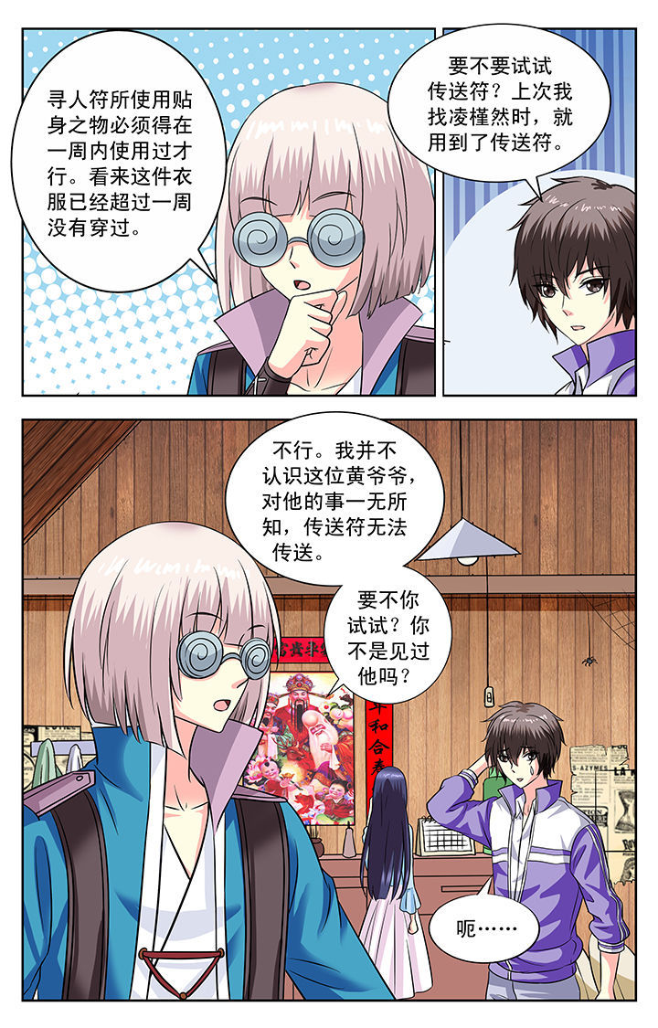 第127章：5