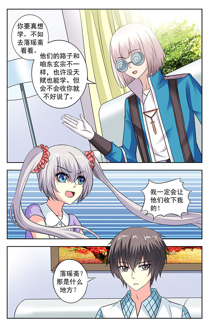 第96章：4