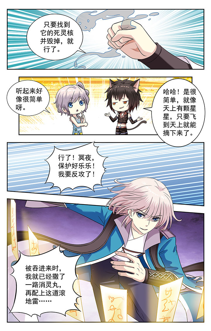 第216章：4