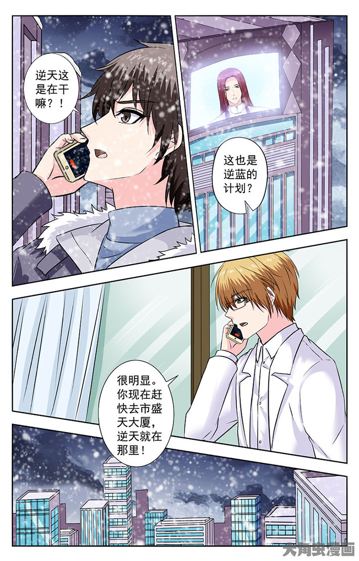 第285章：5