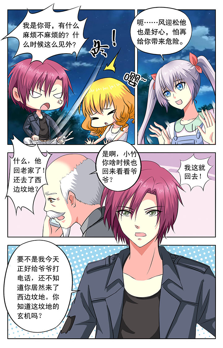 第40章：1