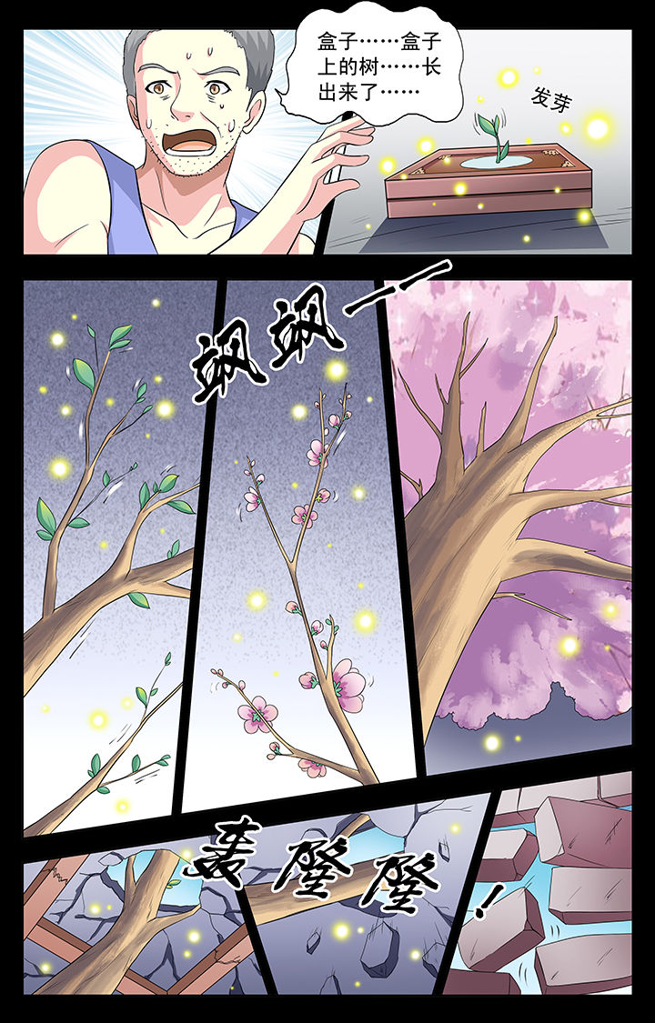 第27章：5