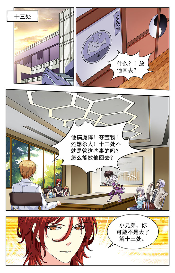 第213章：2