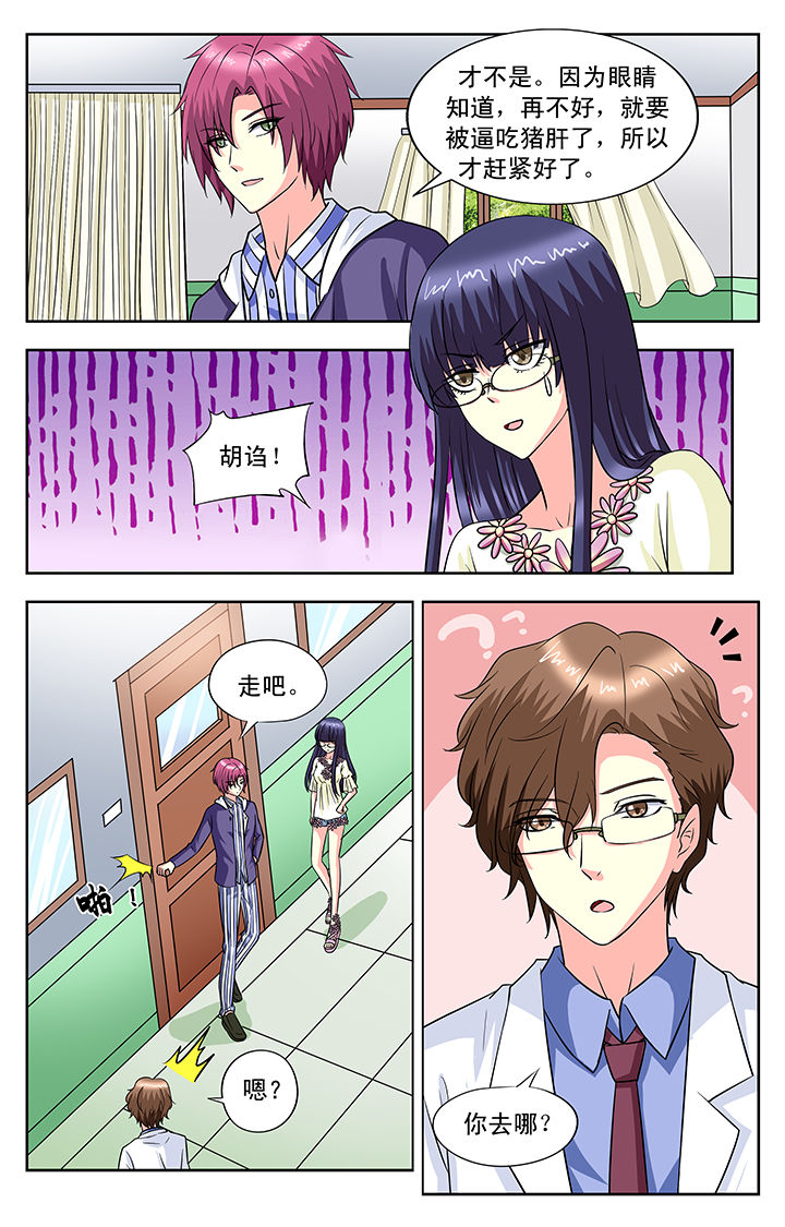 第101章：2