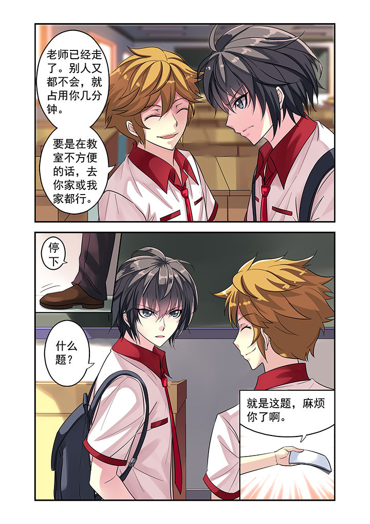 第1章：9