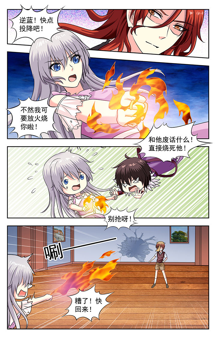 第212章：6